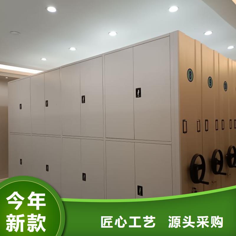 平等互利【鑫康】密集手摇移动书柜