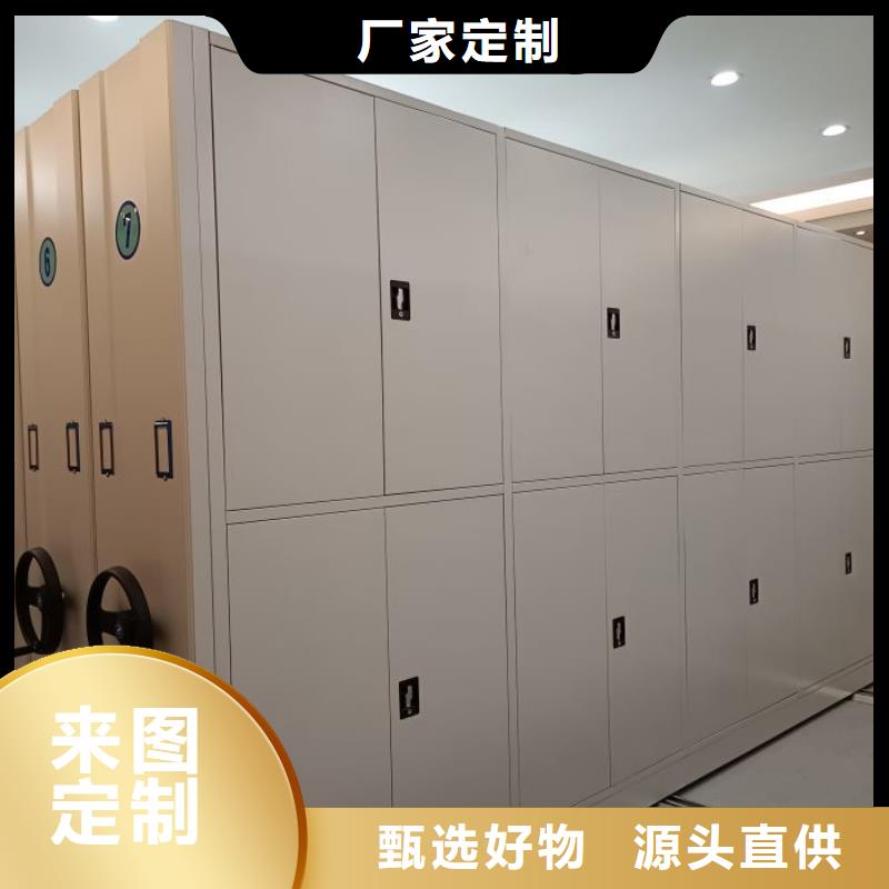 加盟代理【鑫康】服装存放密集柜