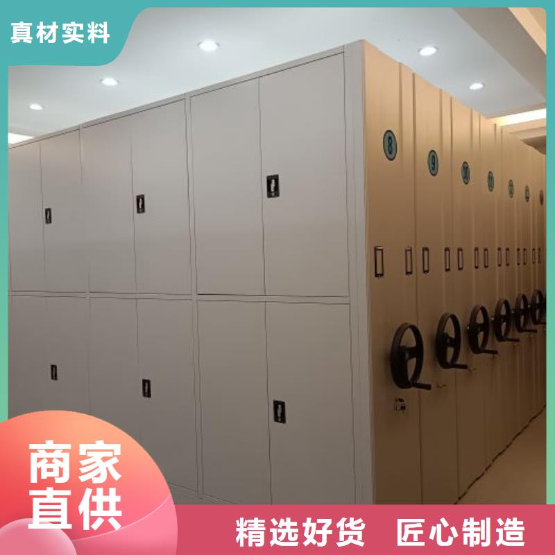 免费送货【鑫康】封闭式密集柜