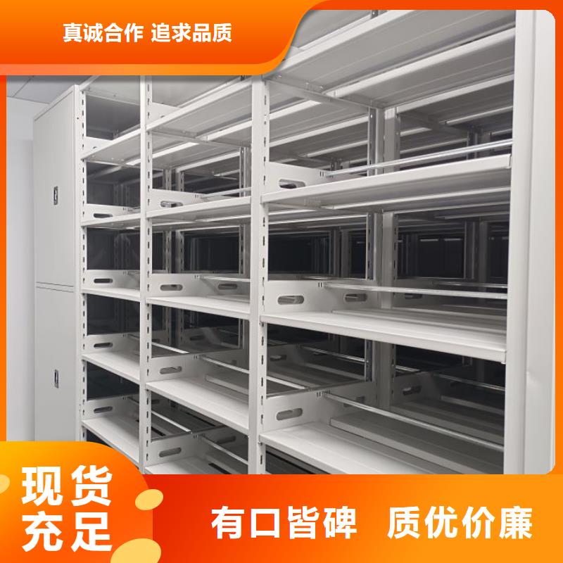 价诚信互利【鑫康】万宁市档案库房密集架