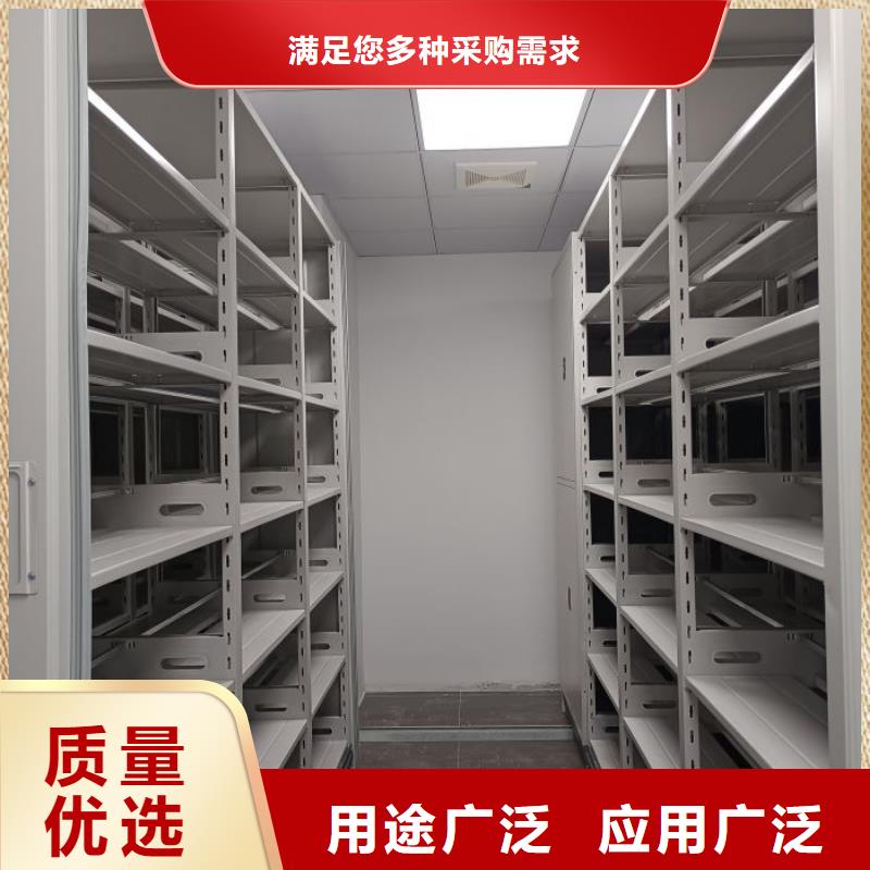 恭请咨询【鑫康】闭合式档案密集柜