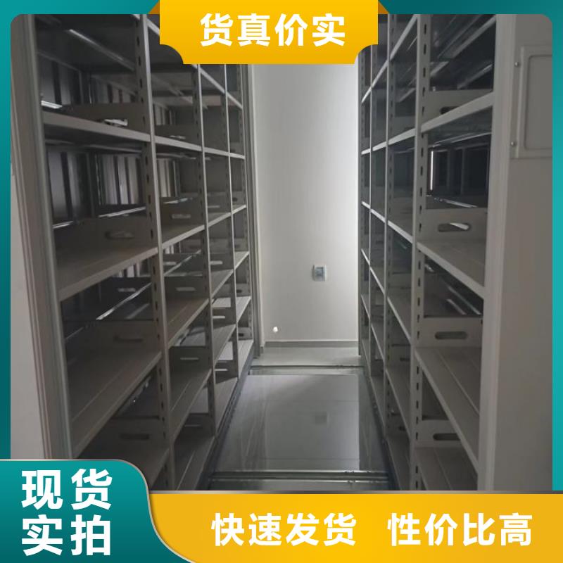 务实发展【鑫康】实物留样密集柜