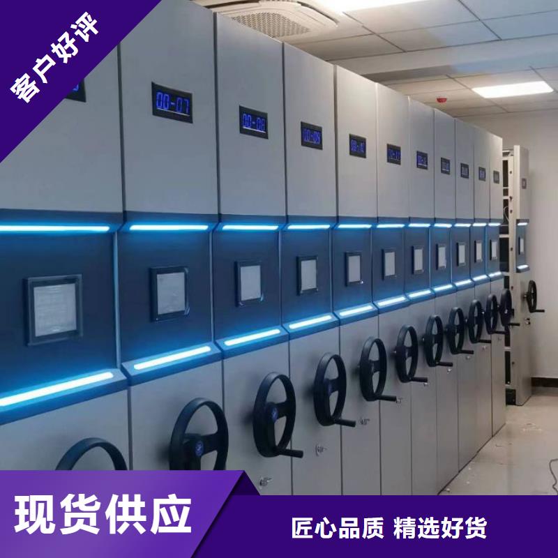 欢迎咨询【鑫康】凉片密集柜