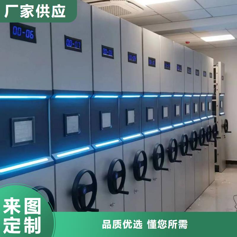 定制批发【鑫康】档案架密集