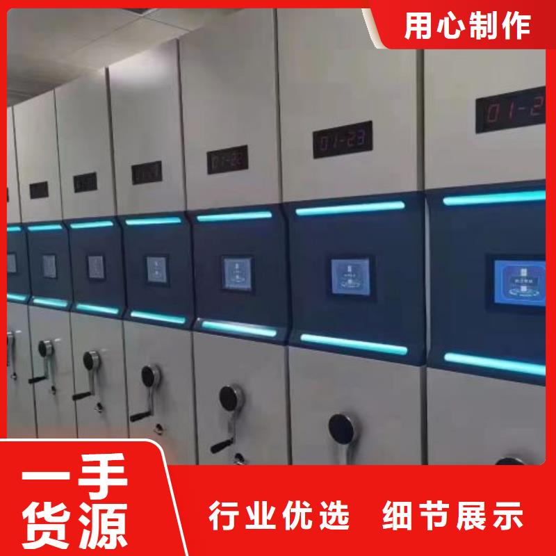 免费送货【鑫康】封闭式密集柜