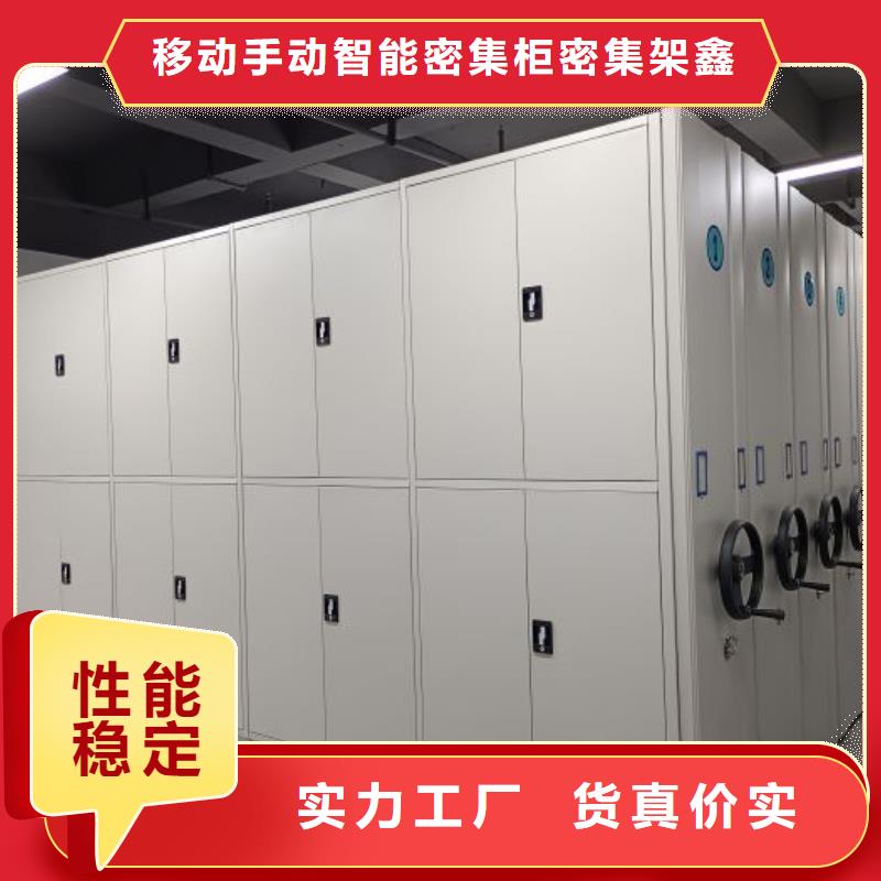 免费送货【鑫康】封闭式密集柜