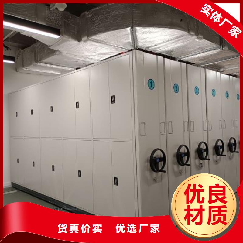 免费送货【鑫康】封闭式密集柜