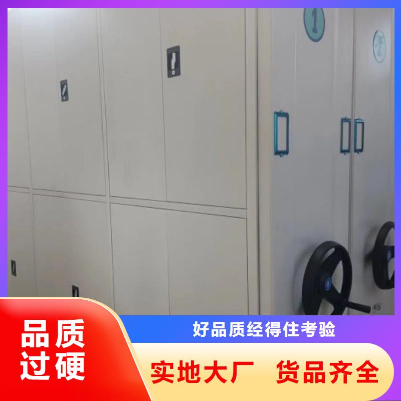 立足市场【鑫康】资料室密集架