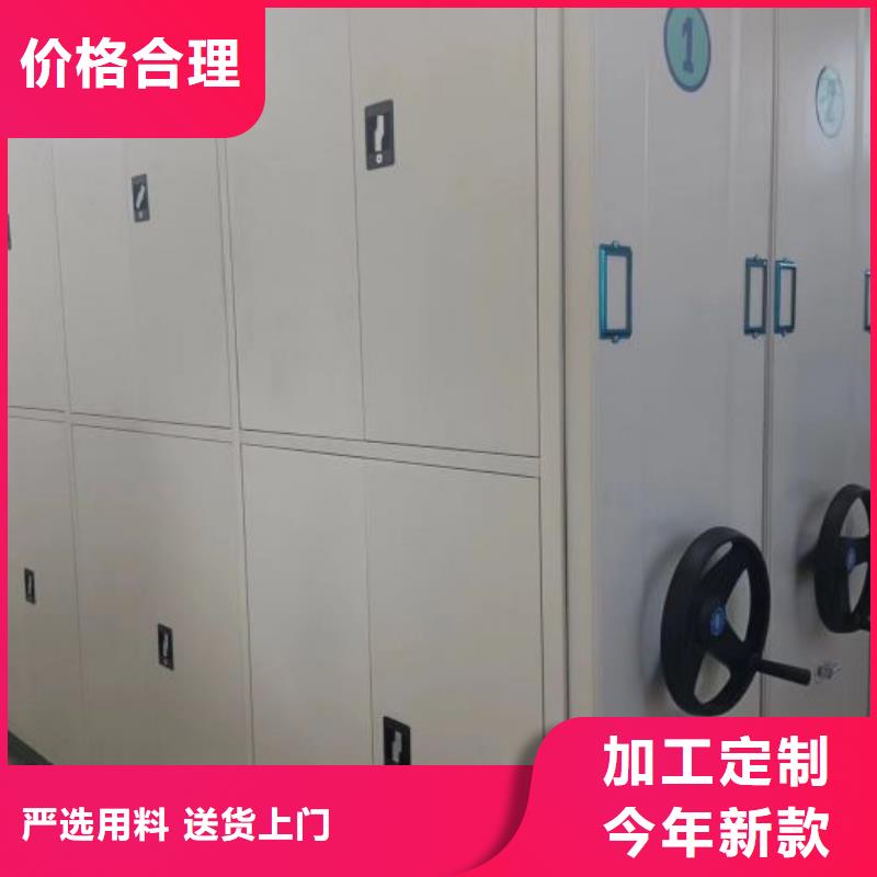 迎接变化【鑫康】五指山市手摇财务凭证密集架