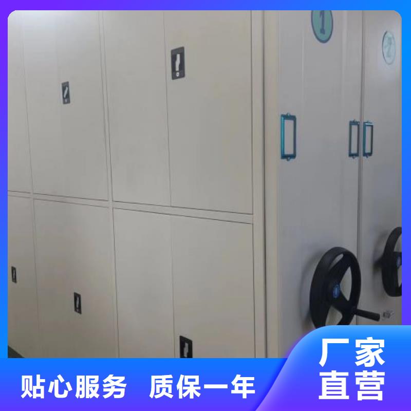 做预算【鑫康】昌江县档案资料室密集柜