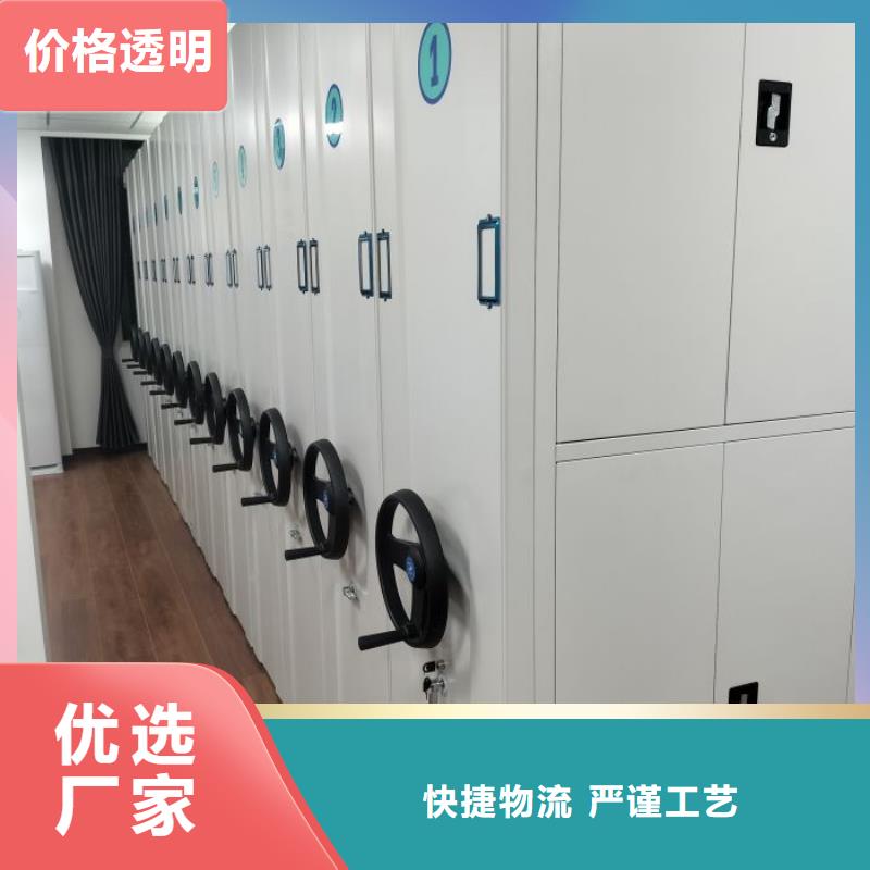 谁家便宜【鑫康】智能档案密集架