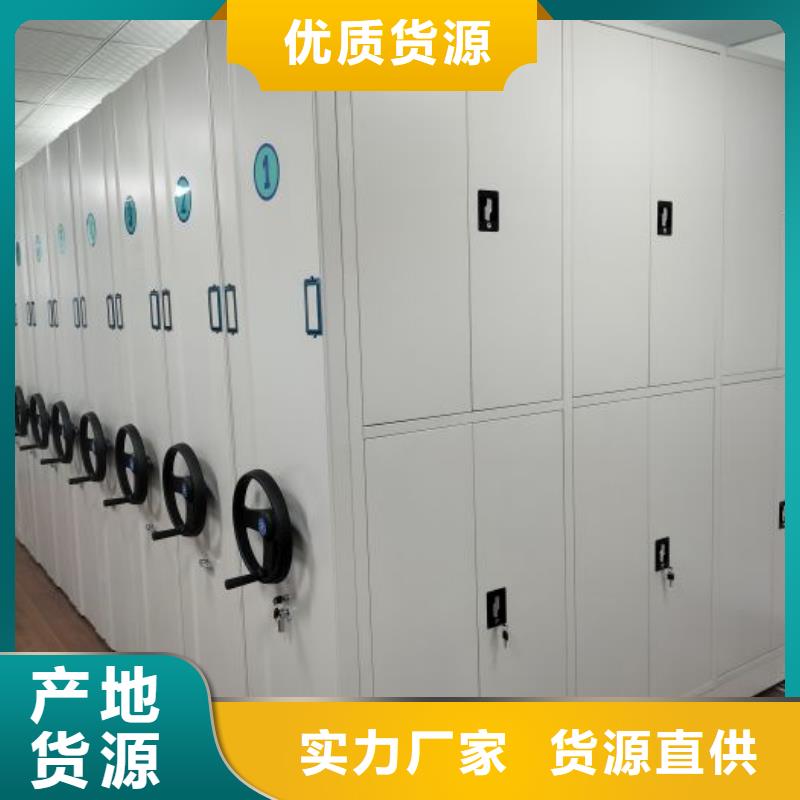厂家分享给经销商的发展之道【鑫康】机械手动密集柜