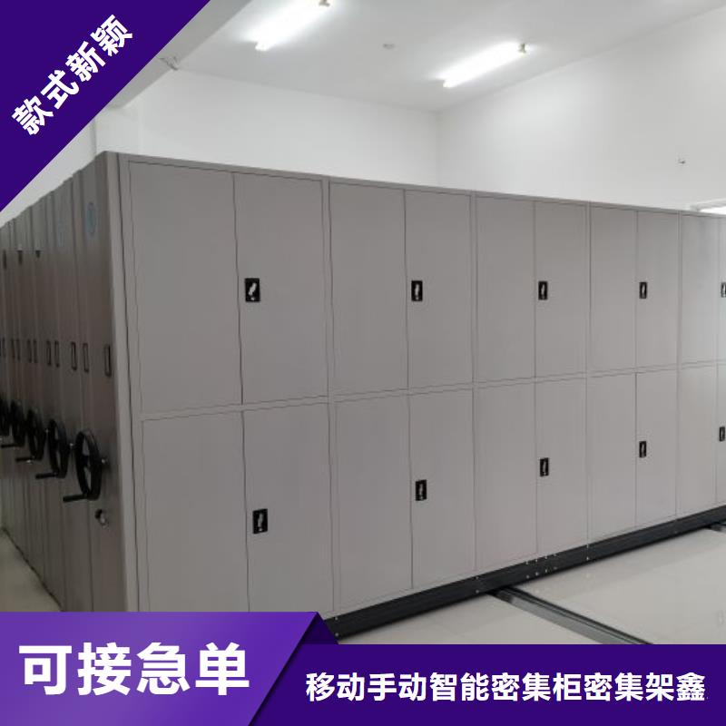 欢迎惠订【鑫康】档案室五层档案架