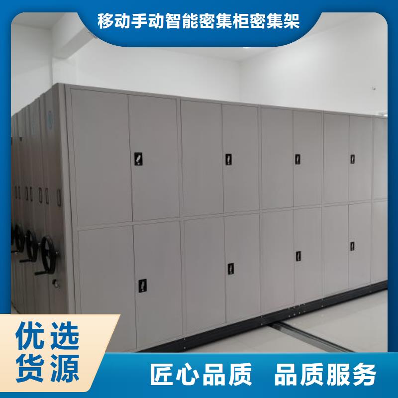 欢迎致电【鑫康】双柱式密集架