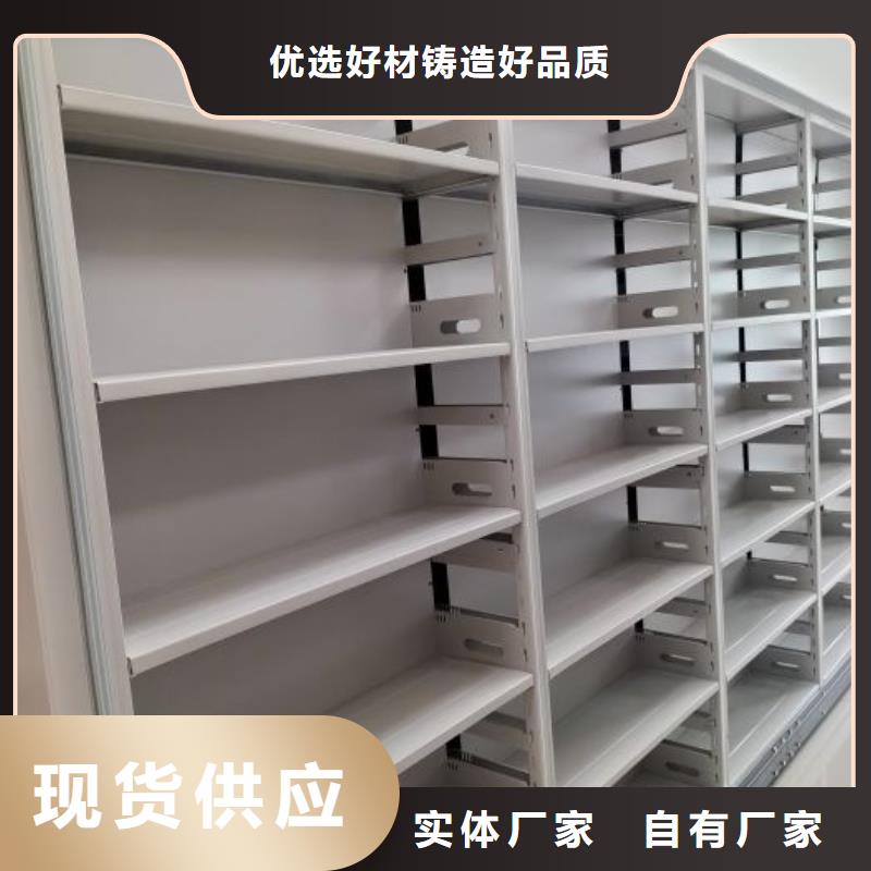 产品的生产与功能【鑫康】移动档案橱