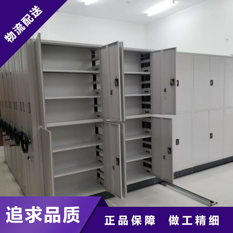 诚信合作【鑫康】电表密集架