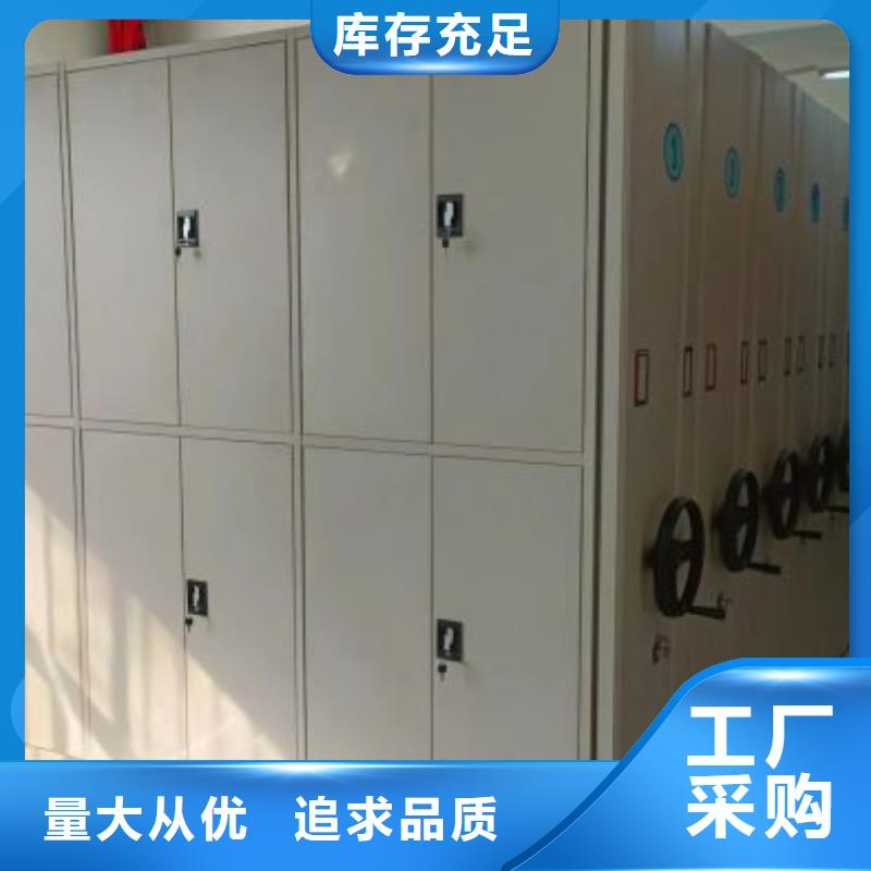 恭请咨询【鑫康】密集档案橱