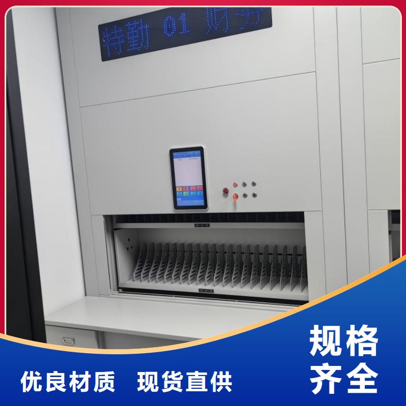 敬请致电【鑫康】手摇密集移动柜