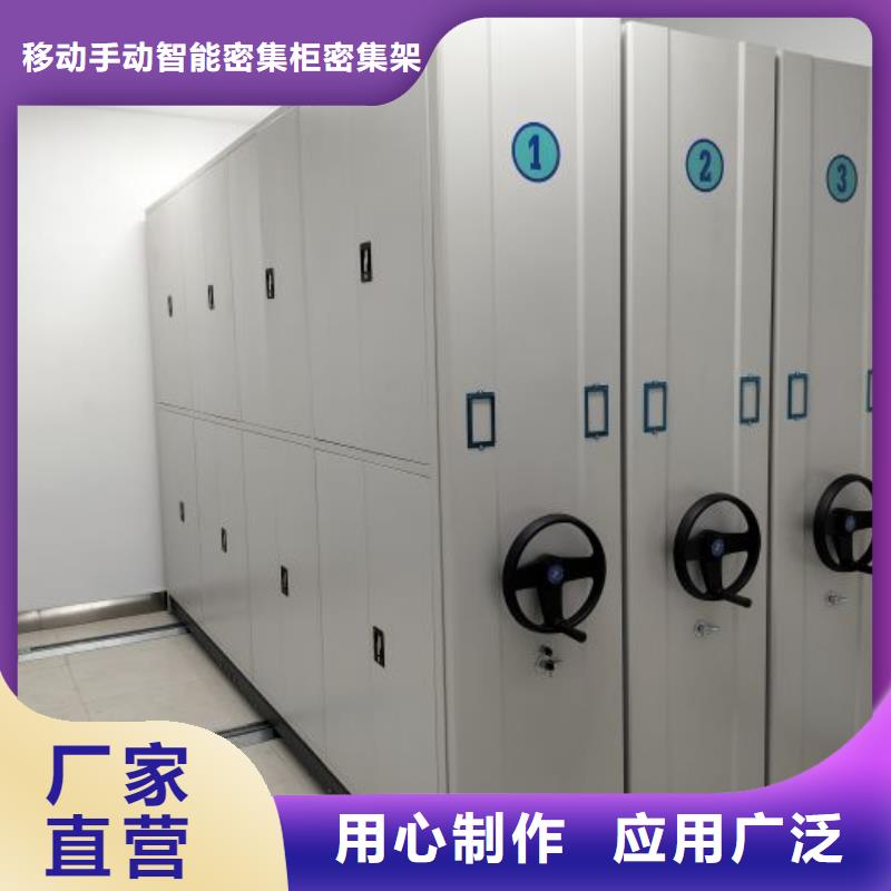 竭诚服务【鑫康】档案室三化一体密集柜