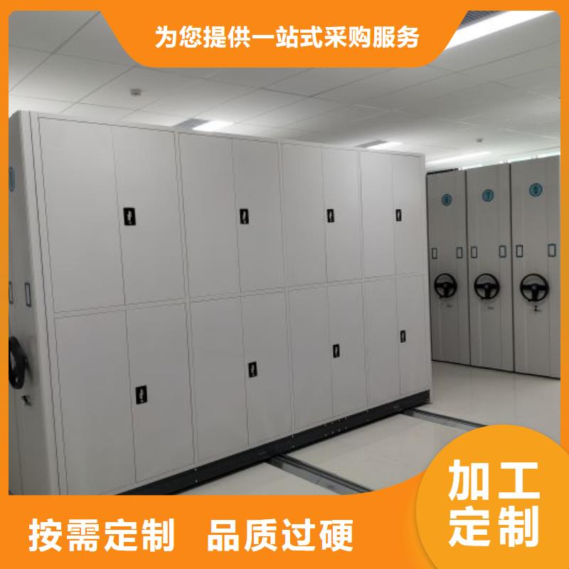 报价单【鑫康】档案馆手电动密集架