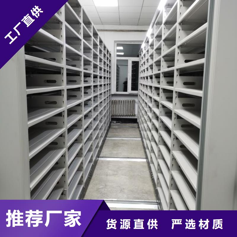欢迎致电【鑫康】晾片密集柜