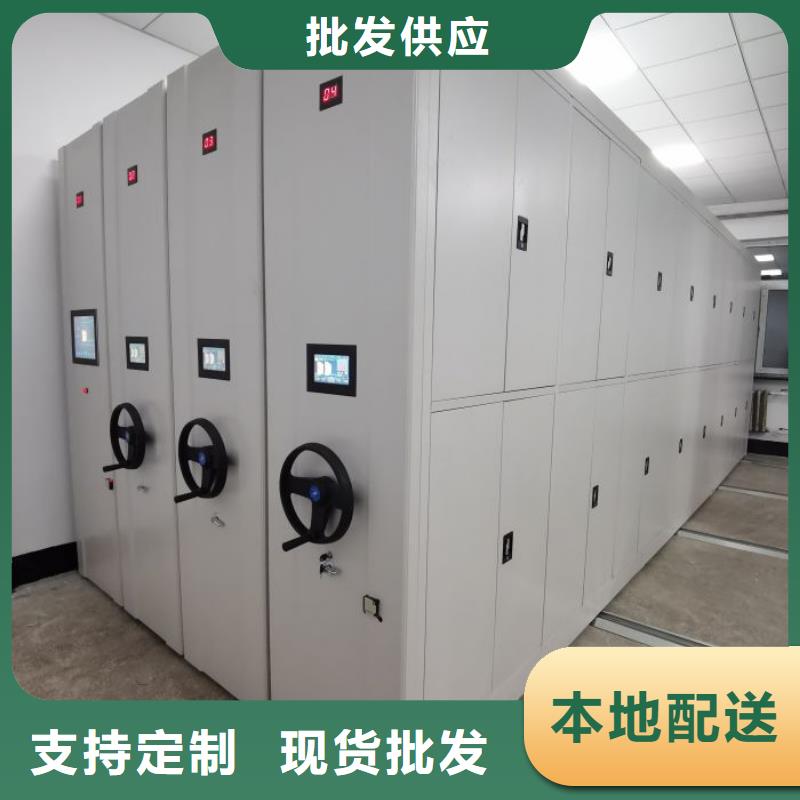 坦诚以待【鑫康】密集架移动档案柜