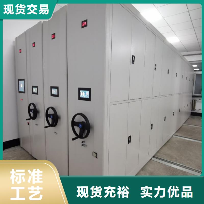 迎接变化【鑫康】五指山市手摇财务凭证密集架