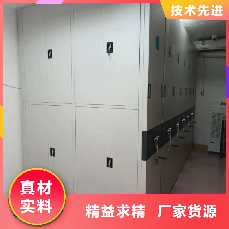 迎接变化【鑫康】手摇移动密集柜