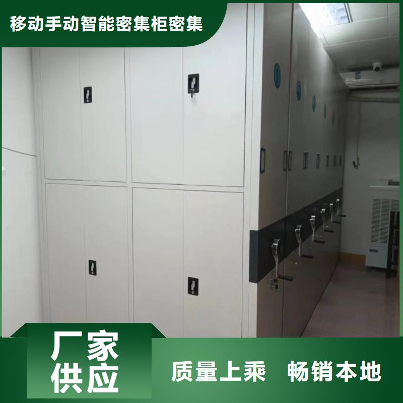 做预算【鑫康】昌江县档案资料室密集柜