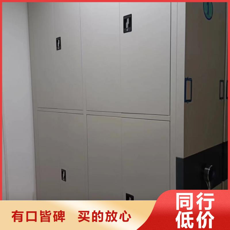 坦诚以待【鑫康】密集架移动档案柜