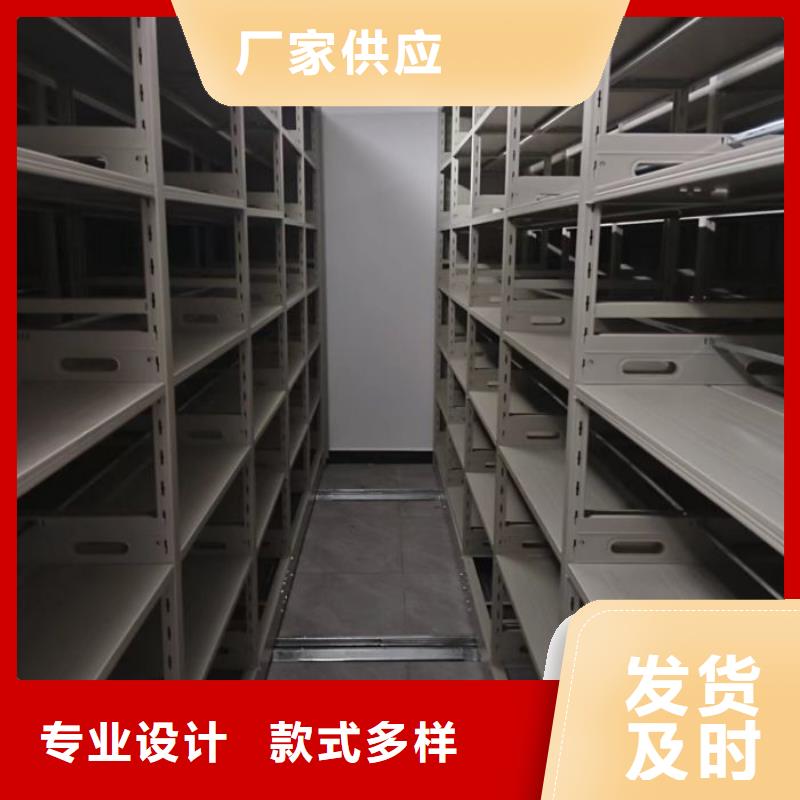 迎接变化【鑫康】五指山市手摇财务凭证密集架