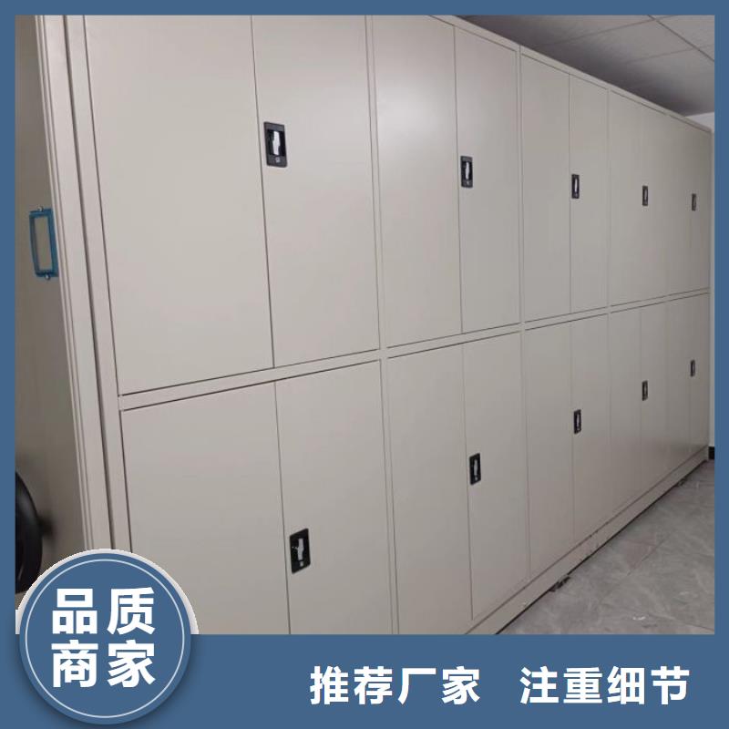 立足市场【鑫康】资料室密集架