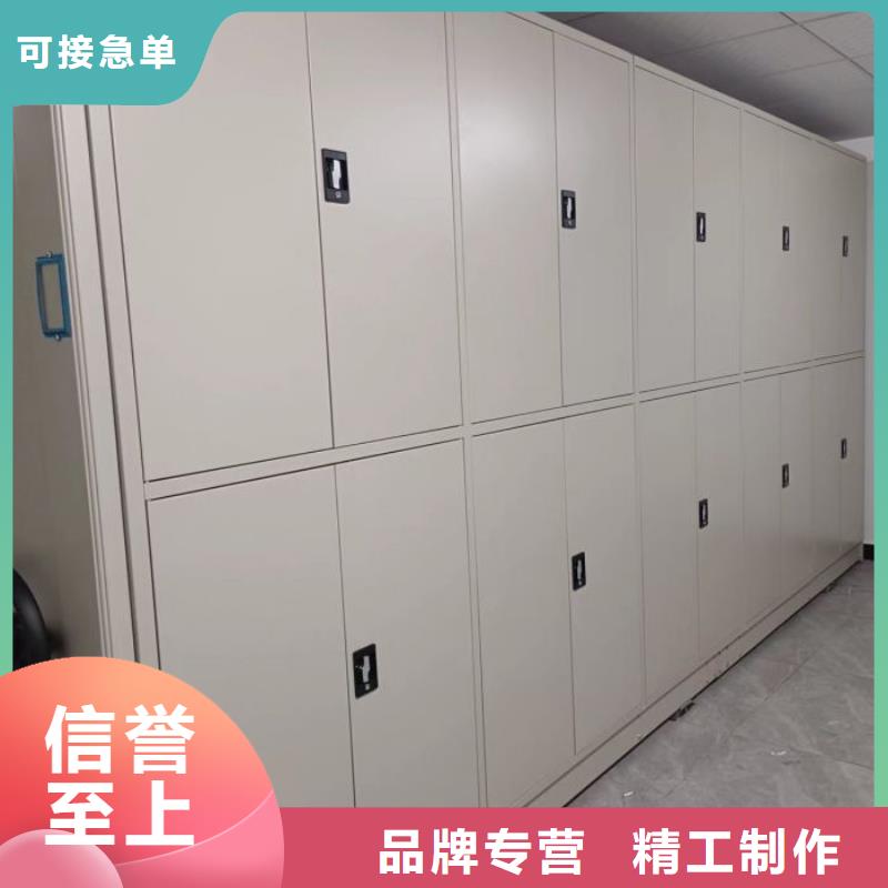 坦诚以待【鑫康】密集架移动档案柜
