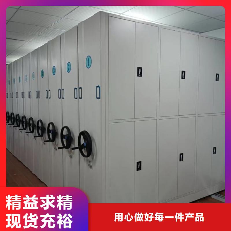 行业内的集中竞争态势【鑫康】手摇文件柜