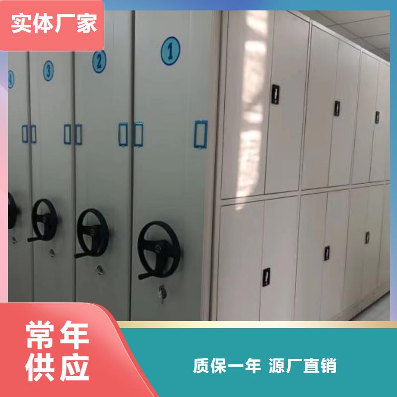 迎接变化【鑫康】手摇移动密集柜