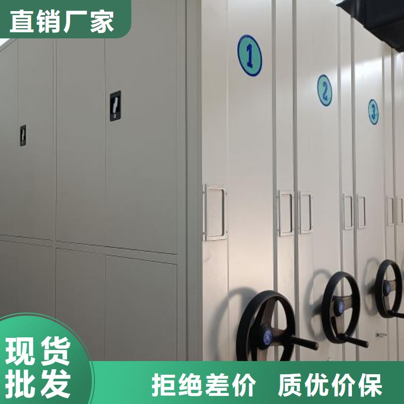 尽善尽美【鑫康】档案室活动密集柜
