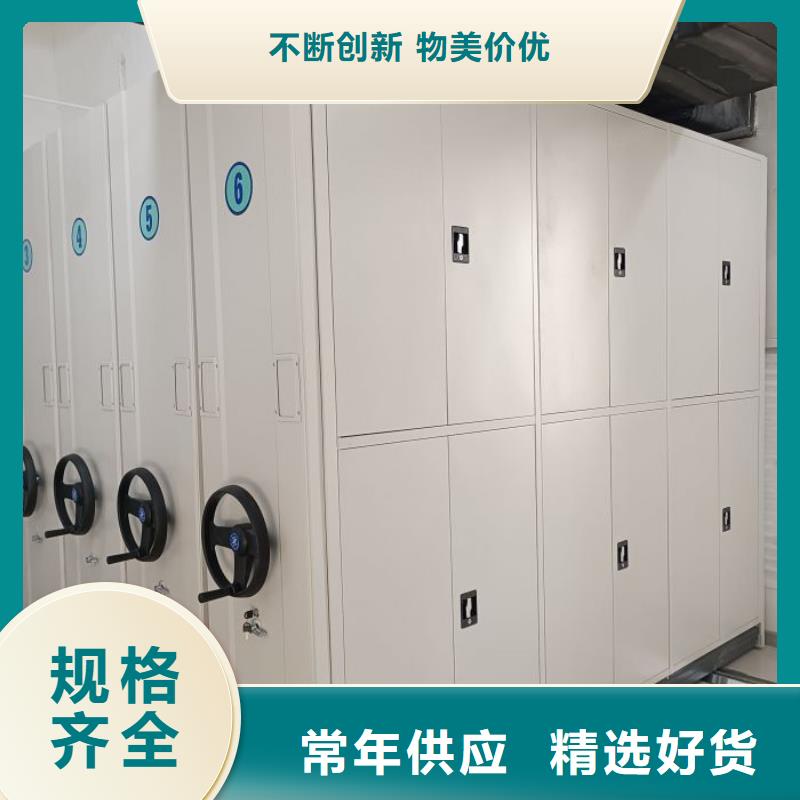 厂家勇敢创造的市场反响【鑫康】保亭县档案架密集柜