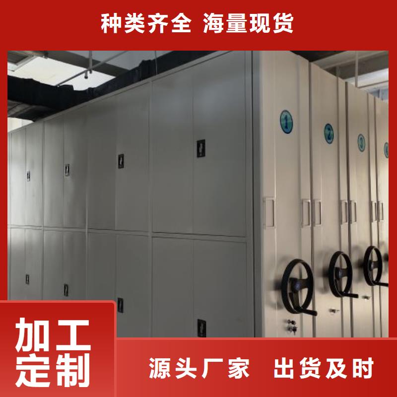 厂家分享给经销商的发展之道【鑫康】机械手动密集柜