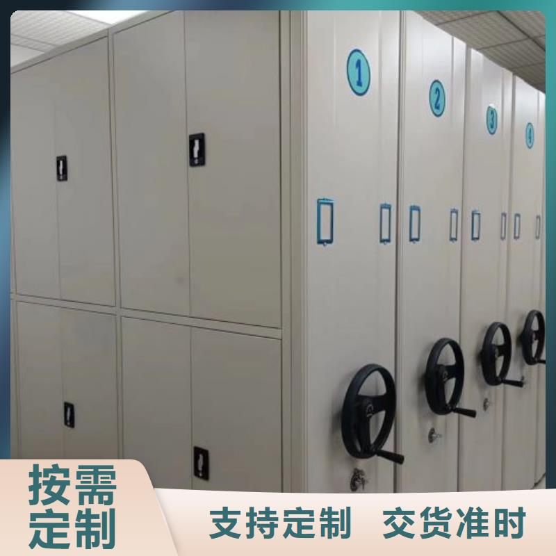 移动档案架工艺先进