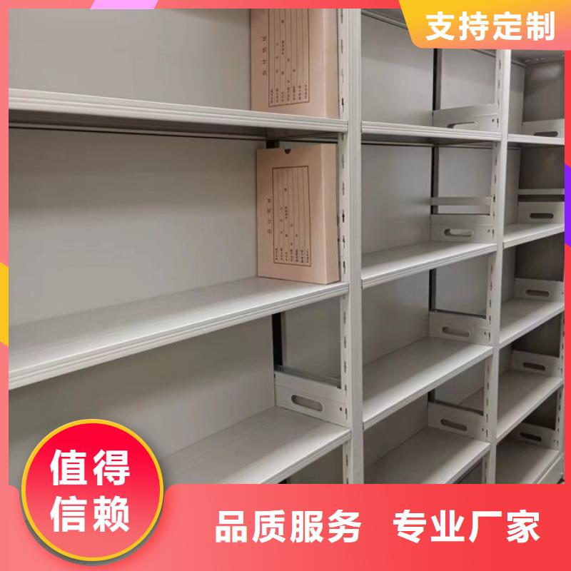 立足市场【鑫康】资料室密集架