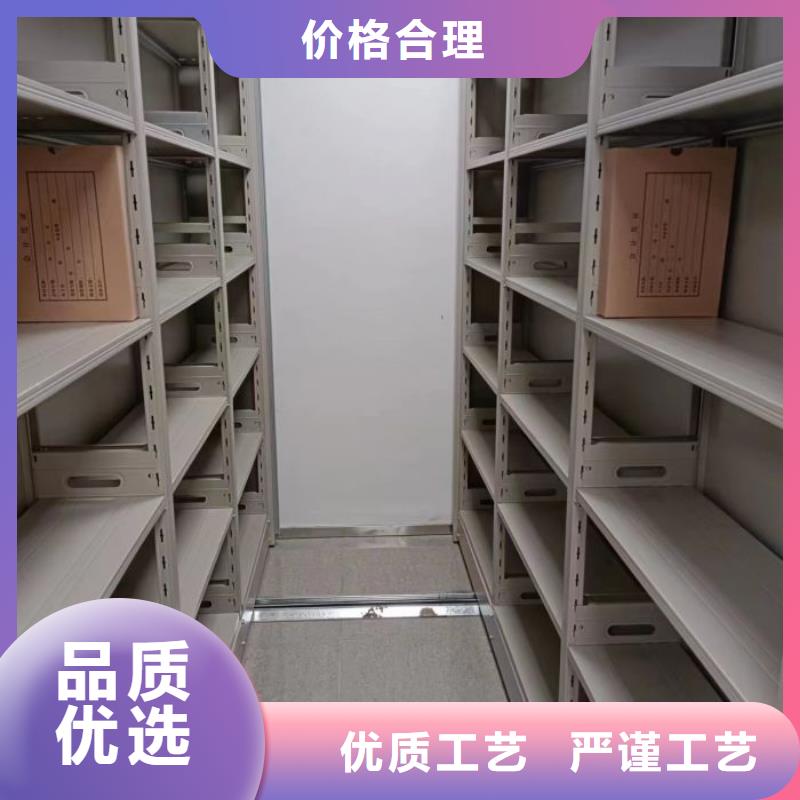 这里买更优惠【鑫康】密集柜