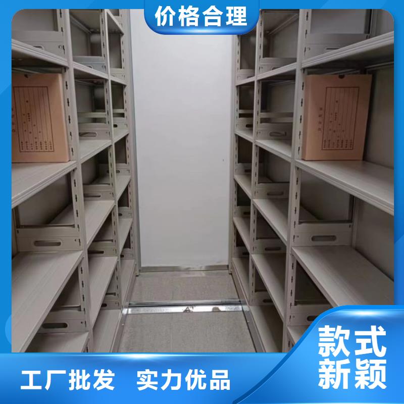 迎接变化【鑫康】五指山市手摇财务凭证密集架