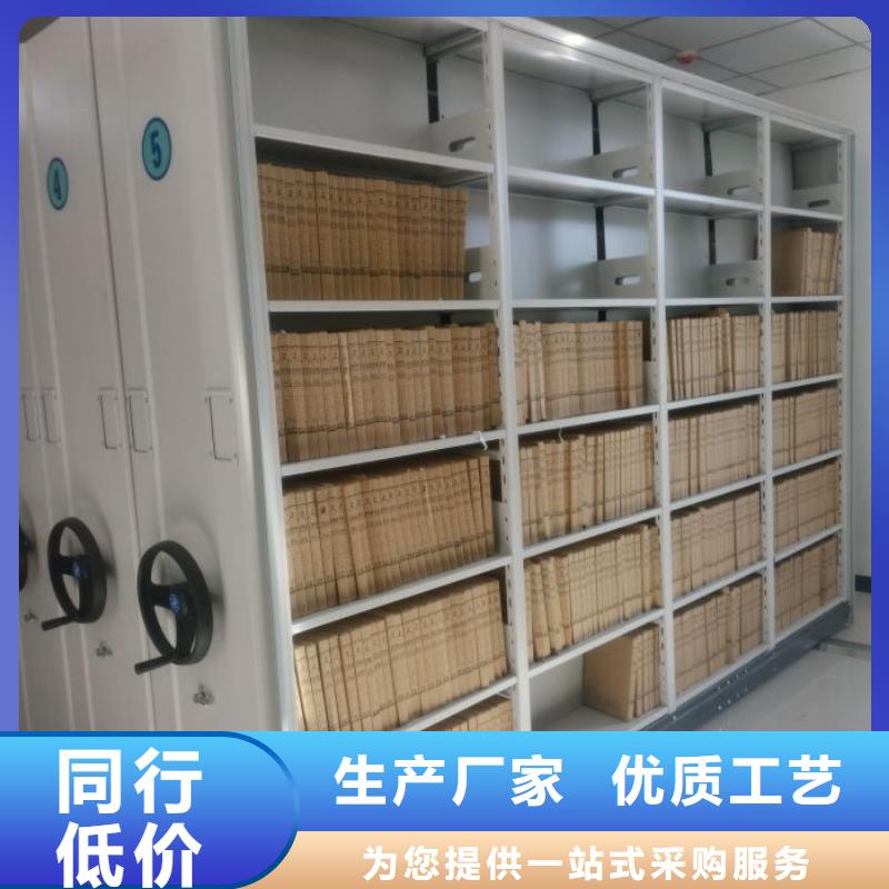 厂家勇敢创造的市场反响【鑫康】保亭县档案架密集柜