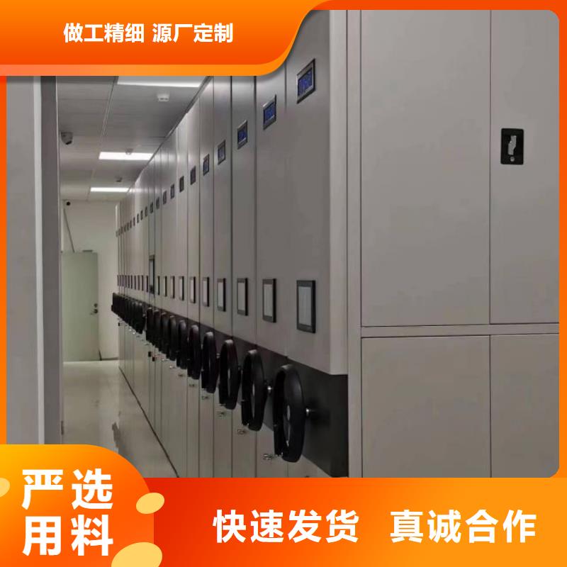 追求【鑫康】档案柜
