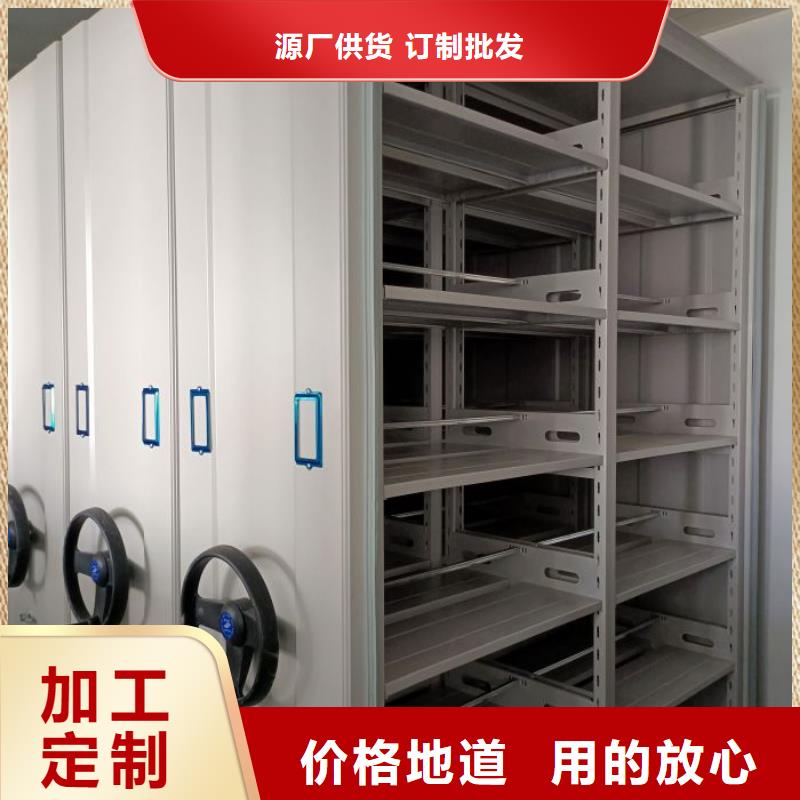 安装操作注意事项【鑫康】手摇式档案密集架