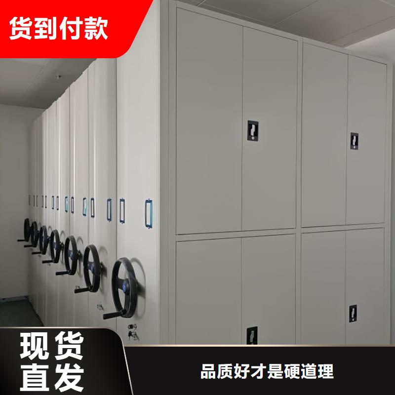 勇于创造【鑫康】五层双面档案架