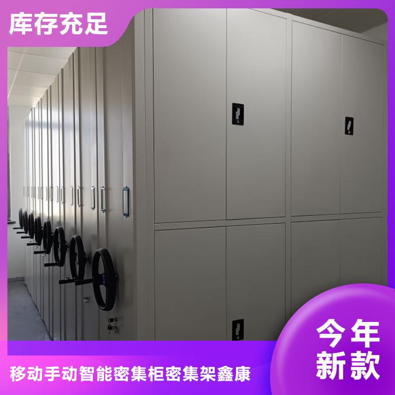 注意事项【鑫康】万宁市档案馆手动密集架