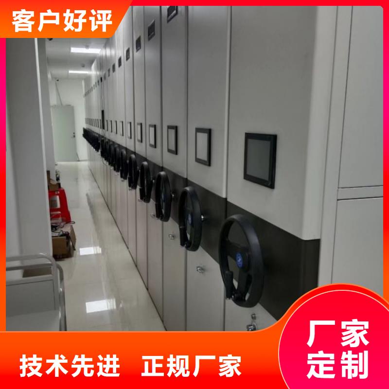 报价单【鑫康】档案馆手电动密集架