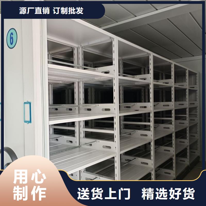 迎接变化【鑫康】五指山市手摇财务凭证密集架