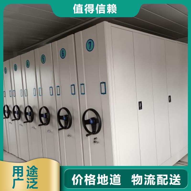 恭候莅临【鑫康】智纳档案柜